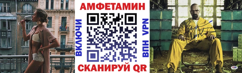 ОМГ ОМГ ссылки  хочу наркоту  Знаменск  Amphetamine Розовый 