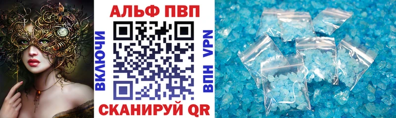 A-PVP крисы CK  цена наркотик  Знаменск 