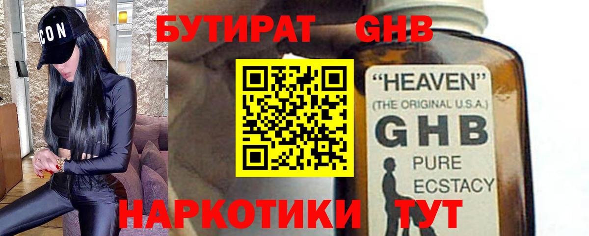 APVP СК   КОКАИН  Вейп ТГК  Знаменск  ГАШИШ  Канабис  ГАШ  МЕФ   Вход с VPN 