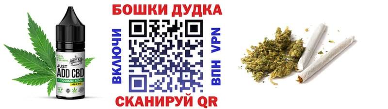 Еда ТГК конопля  хочу   Знаменск 