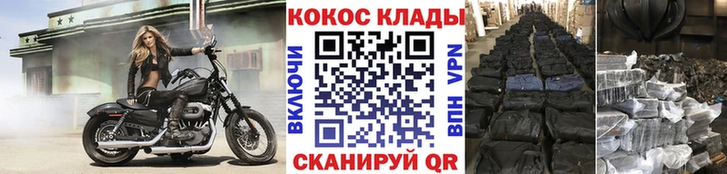 блэк спрут ссылки  Знаменск  Кокаин 98% 