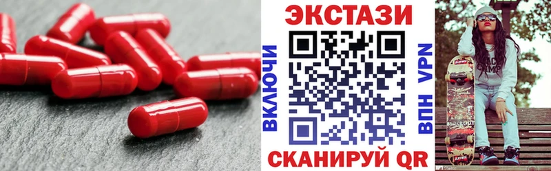 Ecstasy Дубай  блэк спрут ССЫЛКА  Знаменск  цены наркотик 