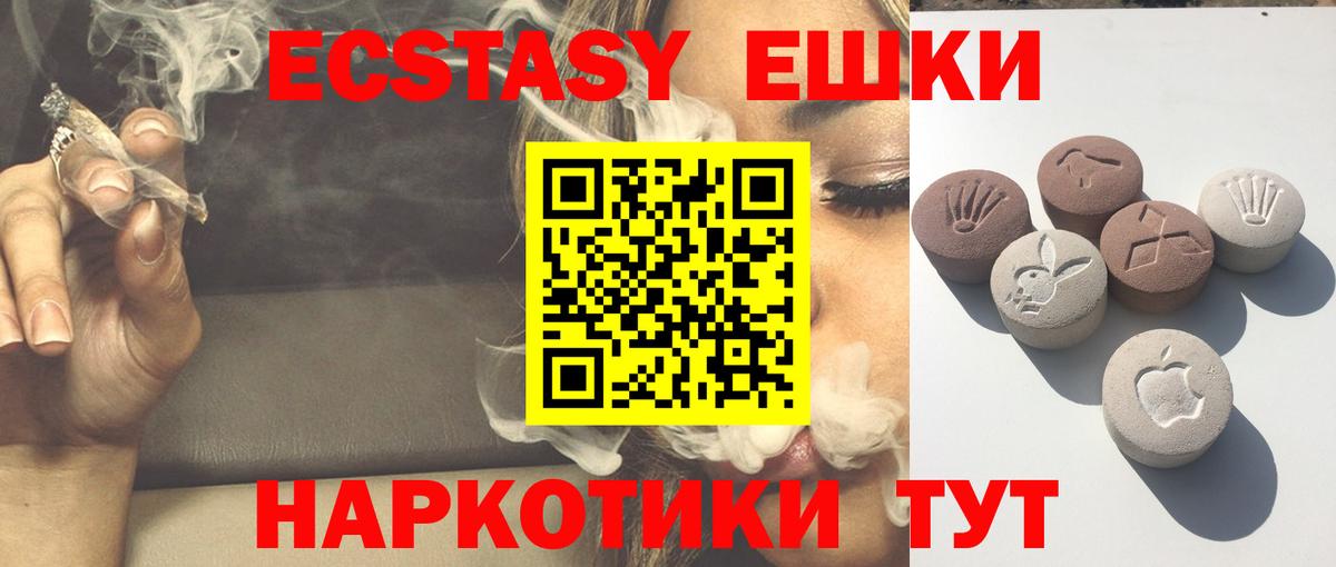 Знаменск  Ecstasy Дубай  Вход с VPN  omg ссылка  мориарти наркотические препараты  Экстази VHQ 
