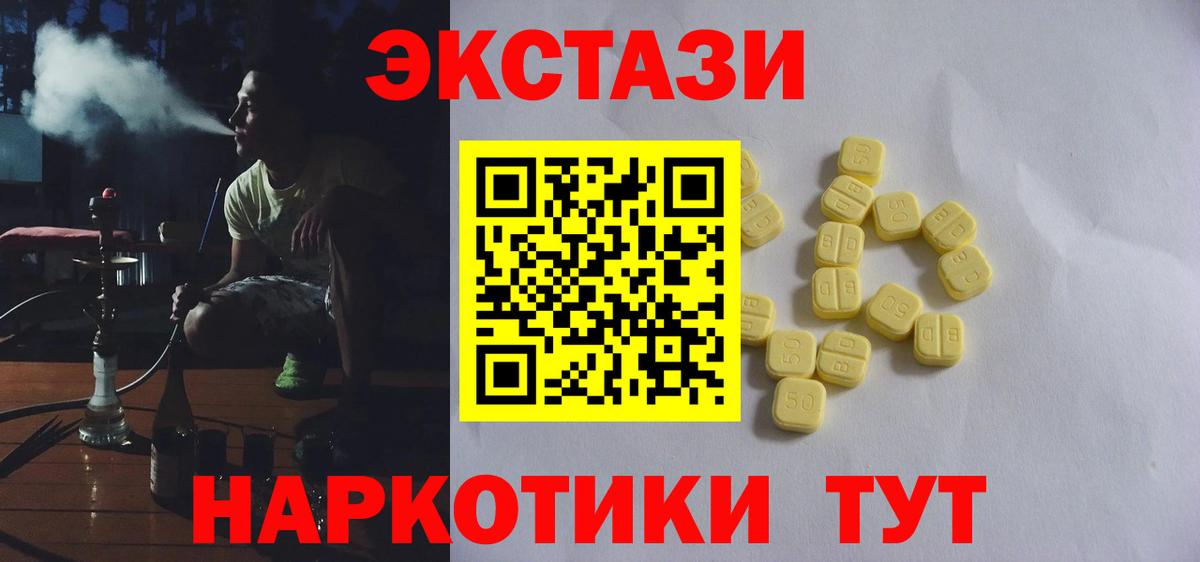 Экстази Punisher Знаменск