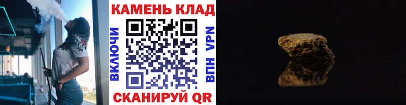 дарнет шоп  кракен маркетплейс  ГАШИШ AMNESIA HAZE  Знаменск 