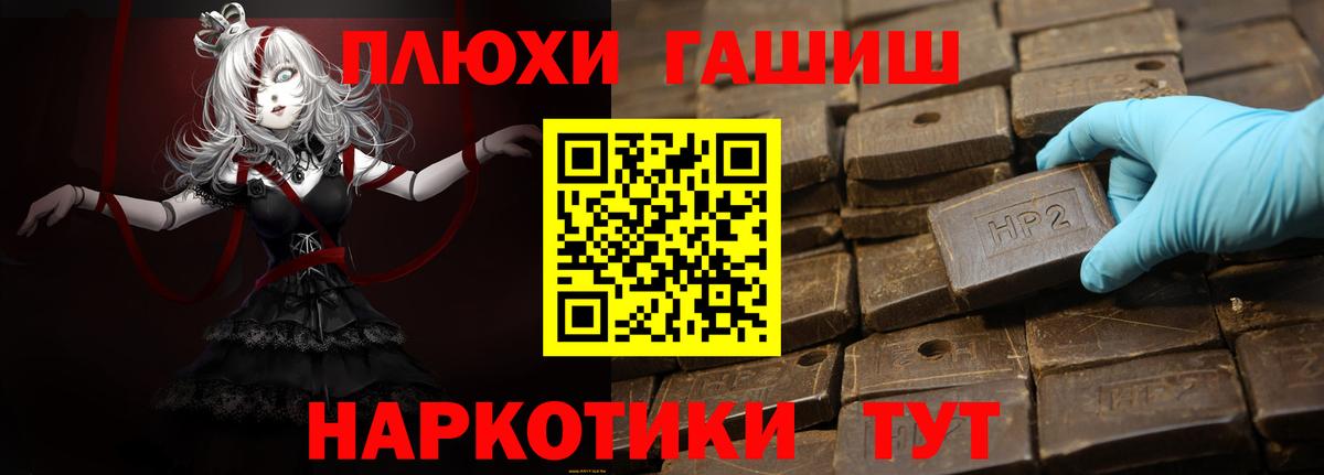 ГАШИШ индика сатива  Вход с VPN  Знаменск  цены наркотик  Гашиш убойный 