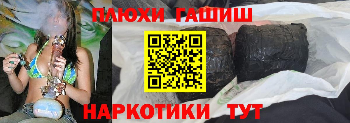 ГАШ VHQ Знаменск