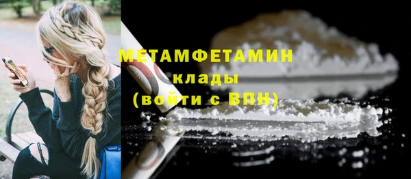 метадон Абдулино