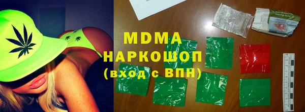 метадон Абдулино