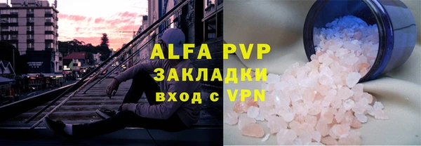 каннабис Абаза