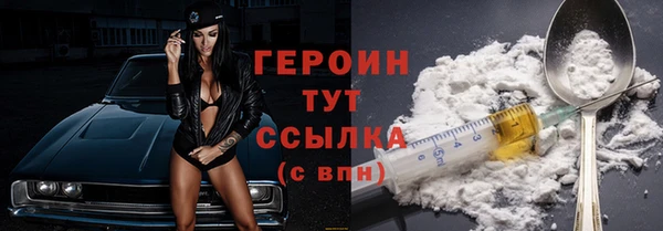 метадон Абдулино