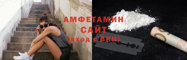 метамфетамин Алексин