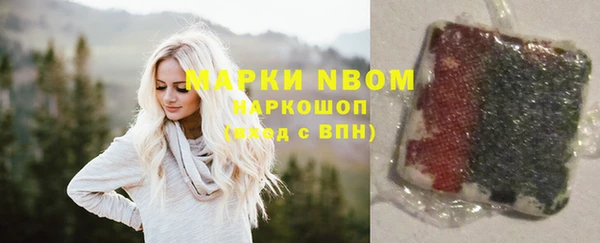 каннабис Абаза