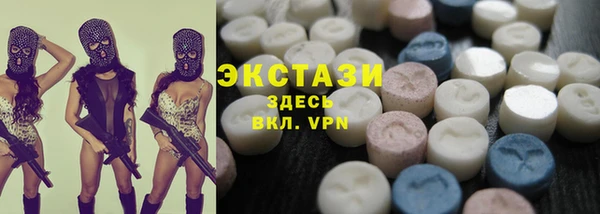 прущие грибы Абинск