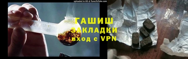 метамфетамин Алексин