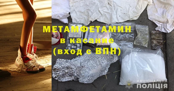 метамфетамин Алексеевка
