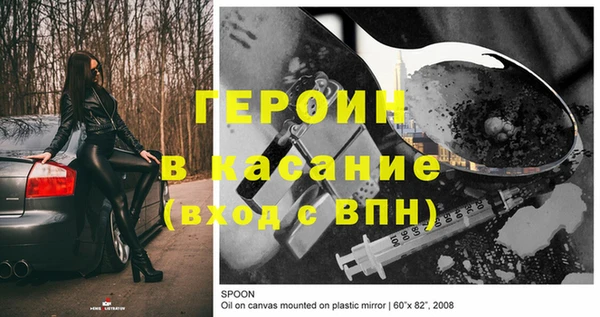 метадон Абдулино