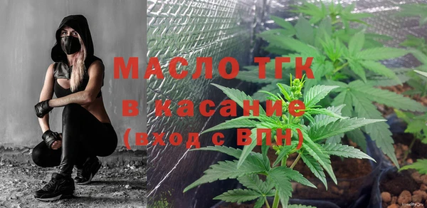 метамфетамин Алексеевка