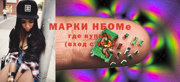 метадон Абдулино