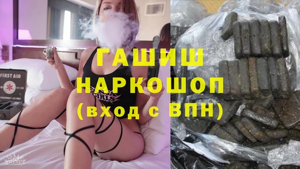 прущие грибы Абинск
