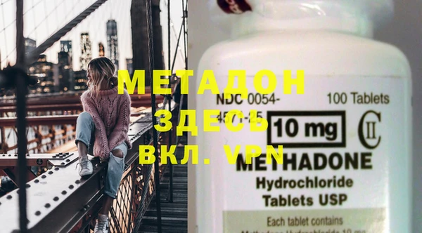 метамфетамин Алексеевка