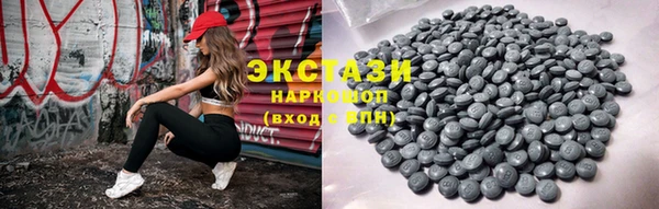 метамфетамин Алексин