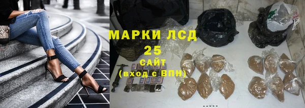 метамфетамин Алексин