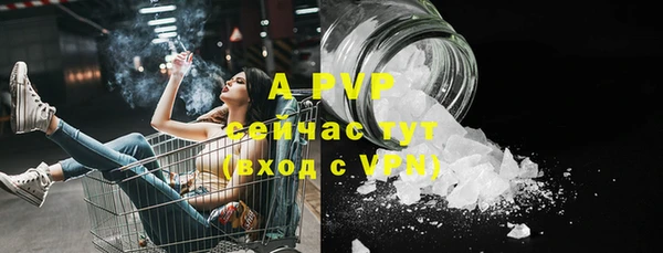 каннабис Абаза