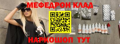 мдма Краснодар
