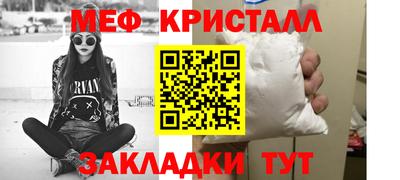 экстази Краснознаменск