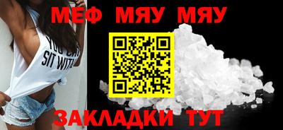 мдма Краснодар
