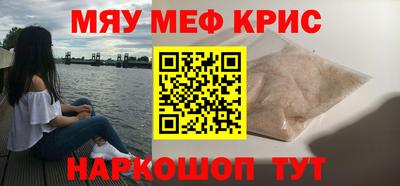 мдма Краснодар