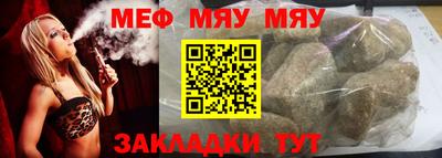 трава Кулебаки