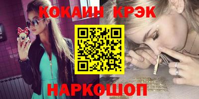 бутират Кумертау