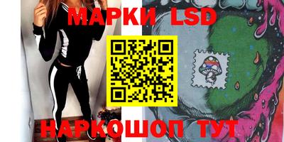 прущие грибы Краснокаменск