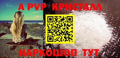 прущие грибы Краснокаменск