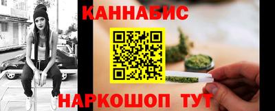 прущие грибы Краснокаменск