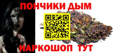 прущие грибы Краснокаменск