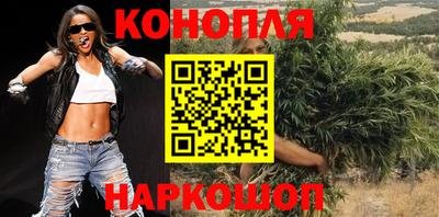 бутират Кумертау