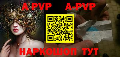 прущие грибы Краснокаменск