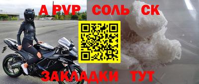 мдма Краснодар