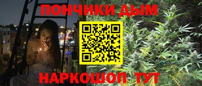бутират Кумертау