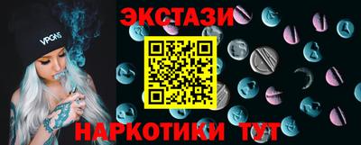 экстази Краснознаменск