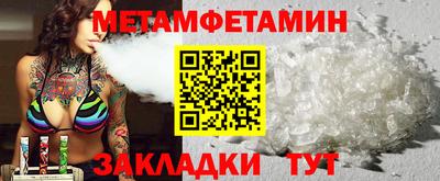 прущие грибы Краснокаменск