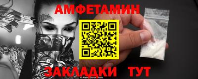 экстази Краснознаменск