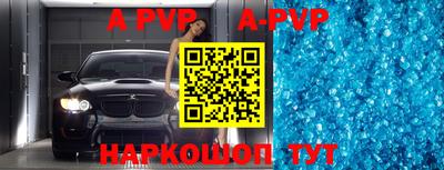 экстази Краснознаменск