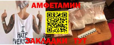 трава Кулебаки