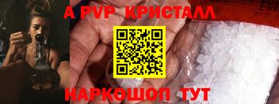 прущие грибы Краснокаменск