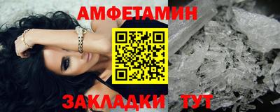 прущие грибы Краснокаменск