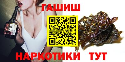 прущие грибы Краснокаменск